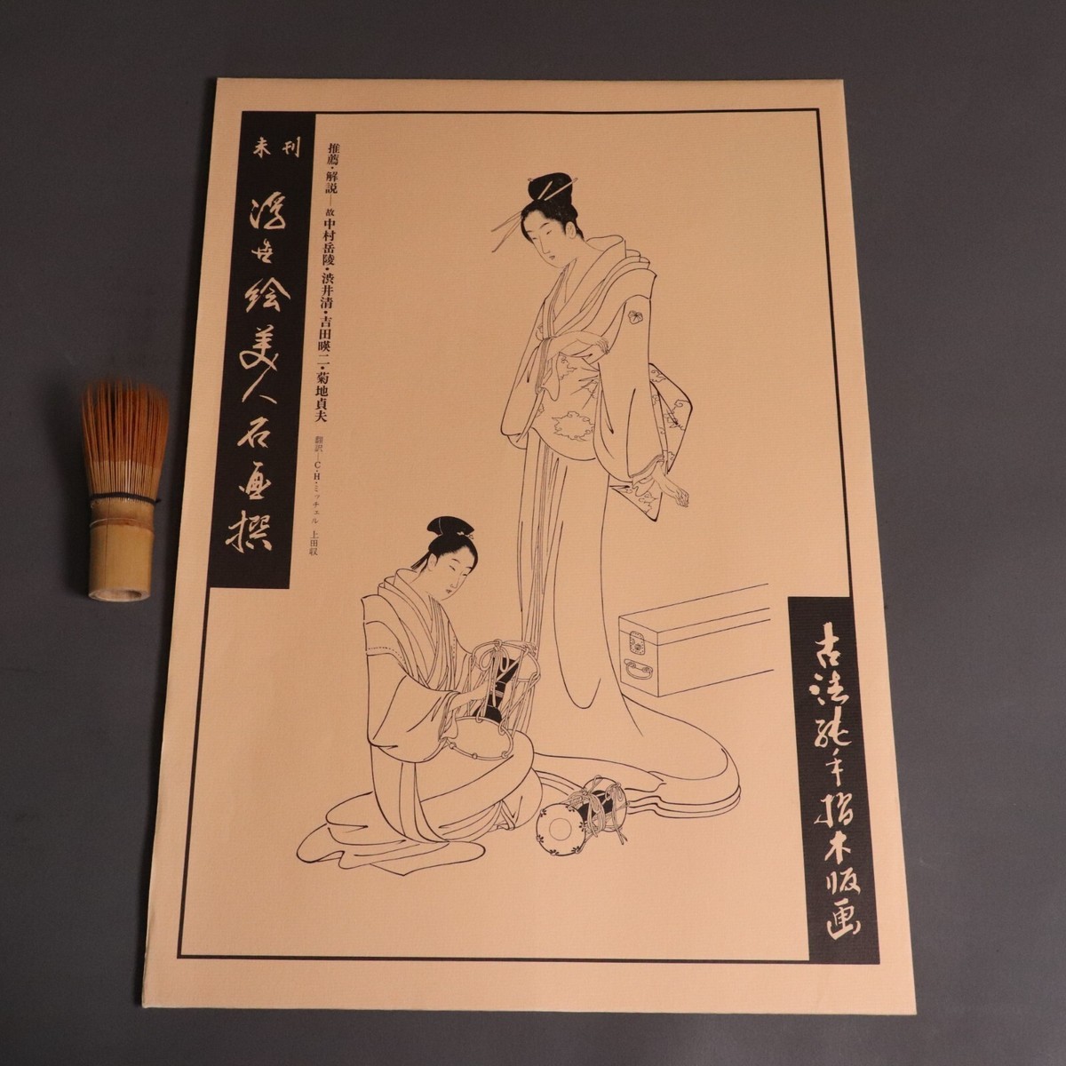 RUKURUKU絵画２点 Japanese Woodblock Print 'Suzuki Harunobu' Two Geisha Ukiyo-e By