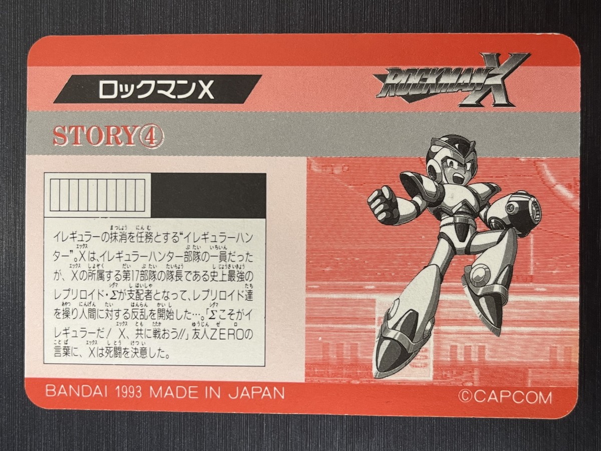 Rockman X1 (Megaman X1) card prism rare Japanese 1993 CAPCOM | eBay