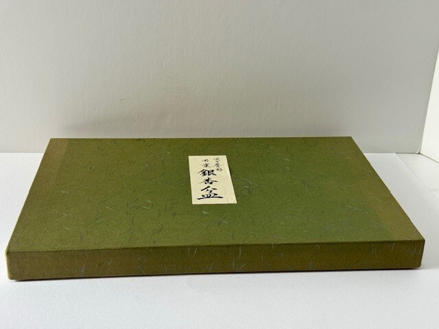 Picture 11 of 12