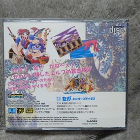 Popful Mail Falcom Sega Mega CD US Seller