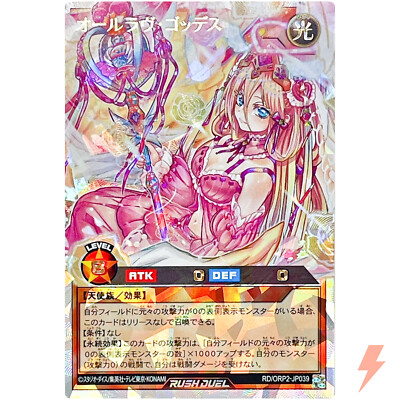 All Love Goddess Over Rush Rare RD/ORP2-JP039 Over Rush Pack 2