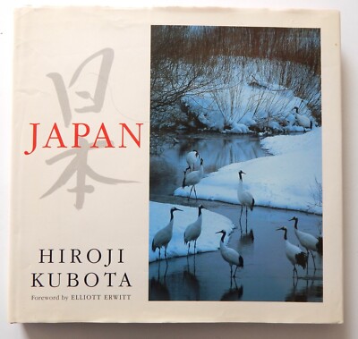 Japan Kubota 1E 2004 175 Color Photographs Photography Culture Daily Life HCDJ