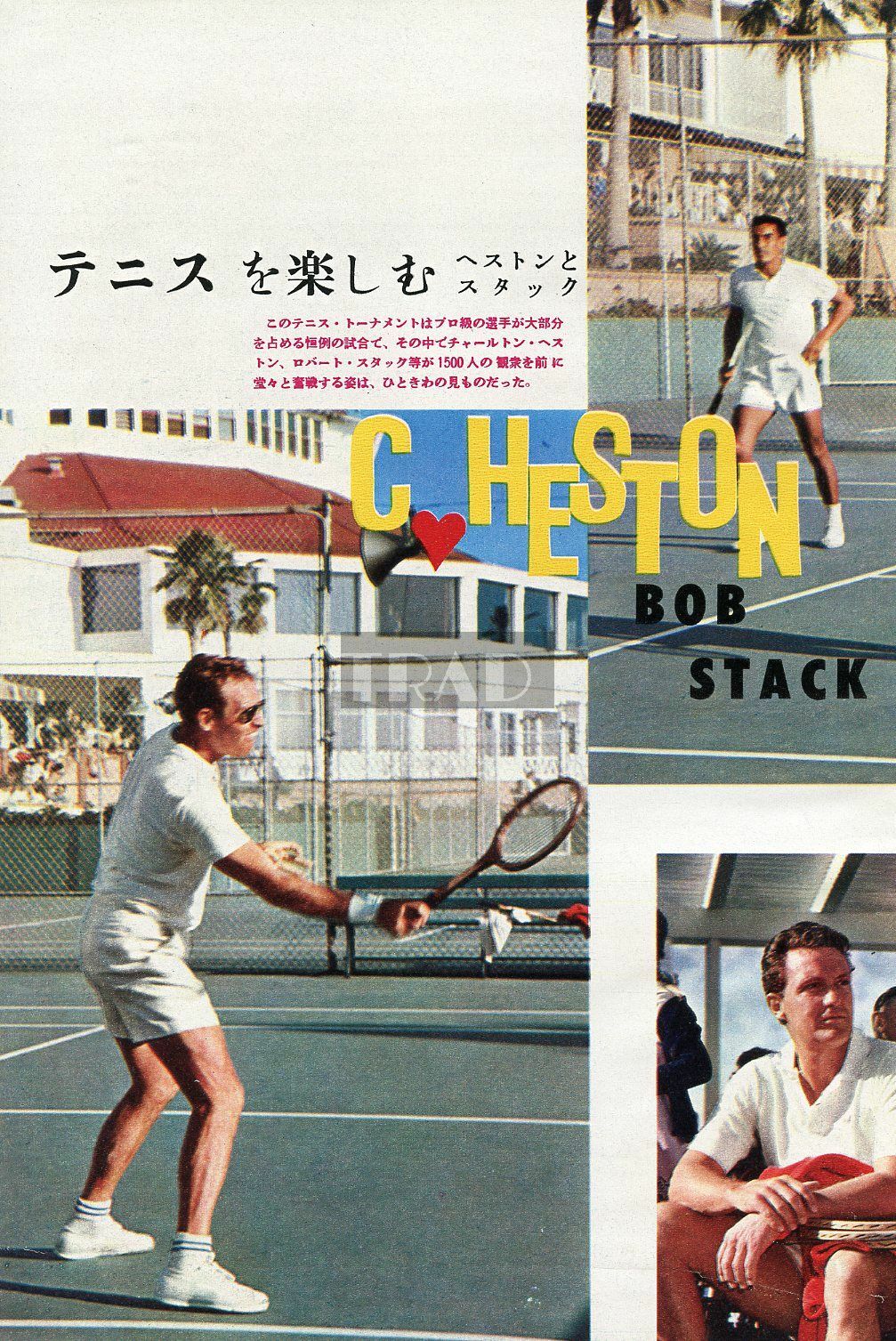 Charlton Heston Robert Stack Tennis 1964 Jpn Picture Clipping 2 Sheets 3pgs Ke W Ebay
