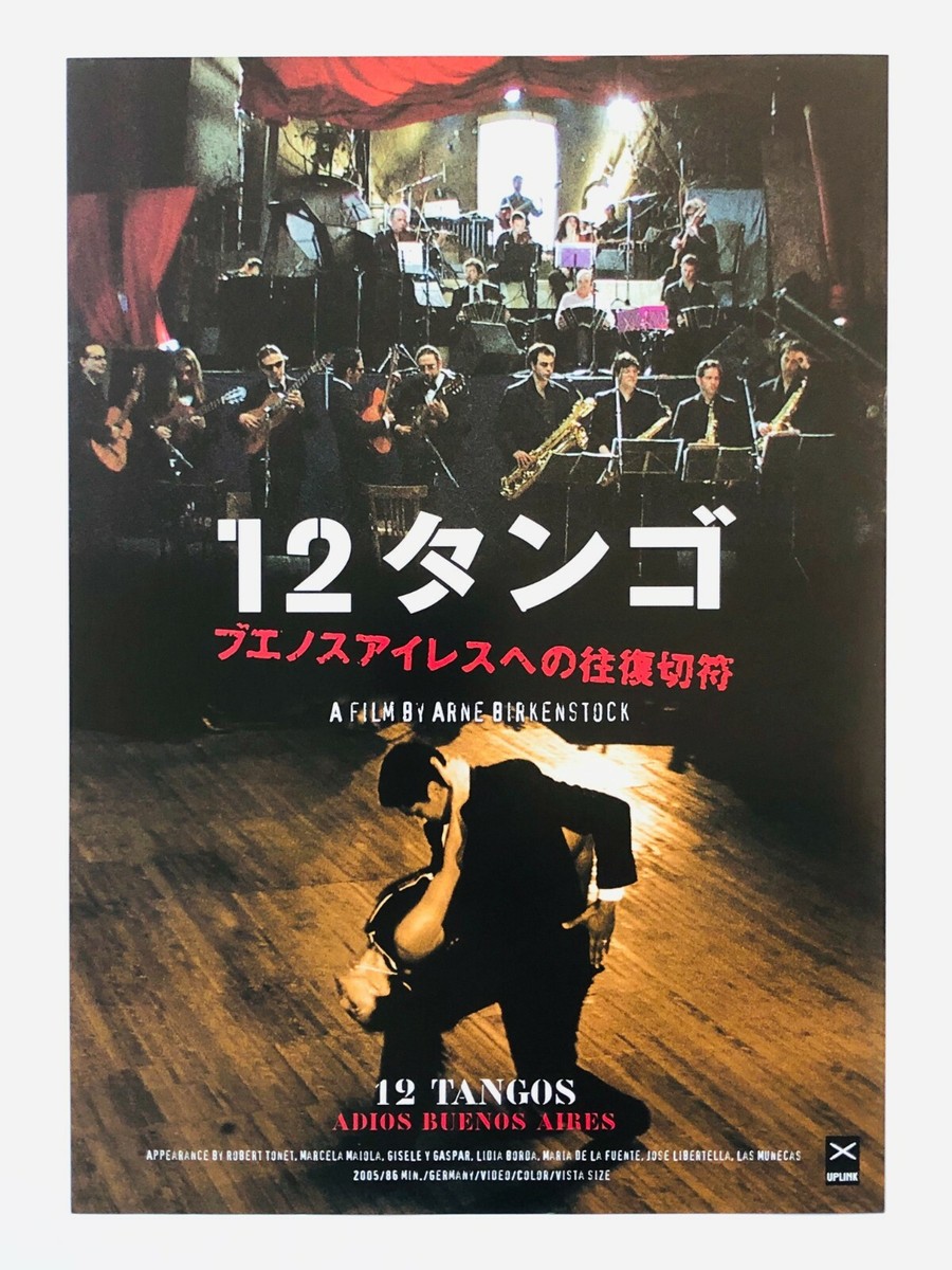 王家衛　ブエノスアイレス70×100 王家衛 ブエノスアイレス70×100 Amazon.co.jp: ブエノスアイレス