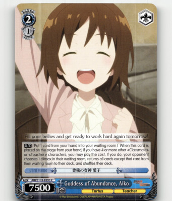 Weiss Goddess of Abundance, Aiko - Arifureta: From Commonplace to World's Strong