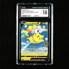 CGC 10 GEM MINT 2021 Pokemon JPN Flying Pikachu V 023/028 RR