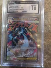 2025 POKEMON #023 MEGA CHARIZARD X EX CGC 10 GEM MINT