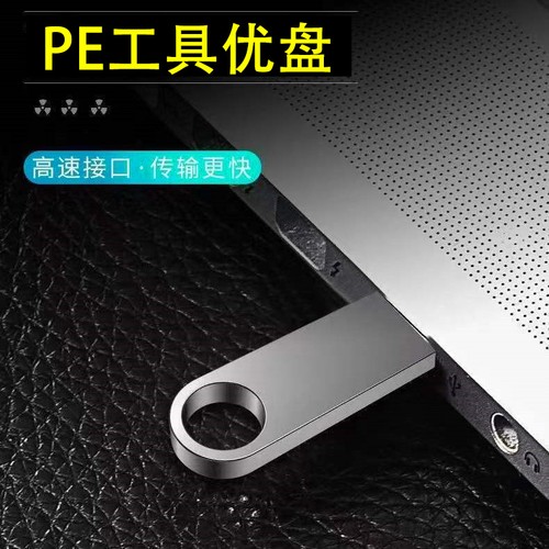 2.5-inch to 3.5-inch hard drive bracket to optical drive Type-C hard drive box - Afbeelding 25 van 36
