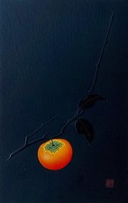 Haku Maki hakumaki Japanese Artist Signed Woodblock 81-10 (Persimmon B)
