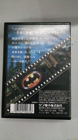 Famicom Software Model Batman SUNSOFT