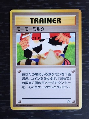 Moo-Moo Milk Pokemon Card Japanese Neo Genesis Banned Artwork Trainer Vintage NM