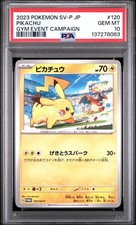 Pikachu #120/SV-P Prices | Pokemon Japanese Promo | Pokemon Cards