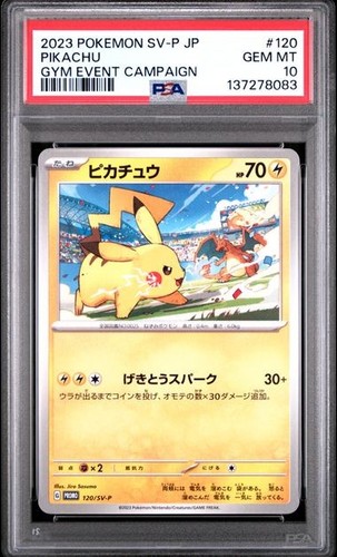 PSA 10 Pokemon Japanese Pikachu Gym Event Campaign 120/SV-P