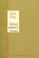 Factory Women in Taiwan by Kung, Lydia