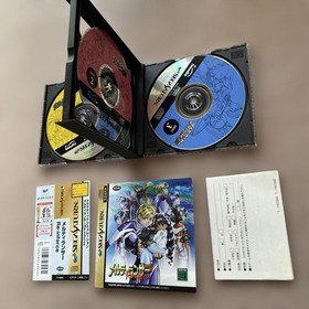 Saturn Melty Lancer Reinforce obi oA