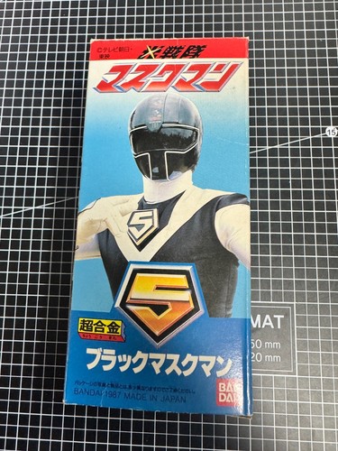 Bandai Godaikin Máscara Hombre 1987 Chogokin Figura Set - Imagen 6 de 24