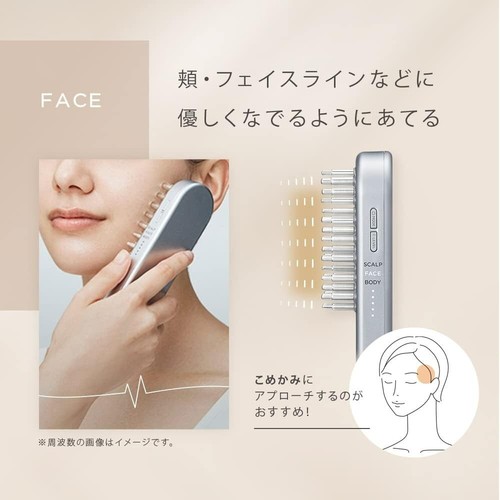 SALONIA EMS Lift brush face care beauty esthetic facial equipment scalp - Picture 2 of 4