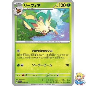 the most rarest pokemon cards World's most expensive Pokmon card? The Top 10 [2025]