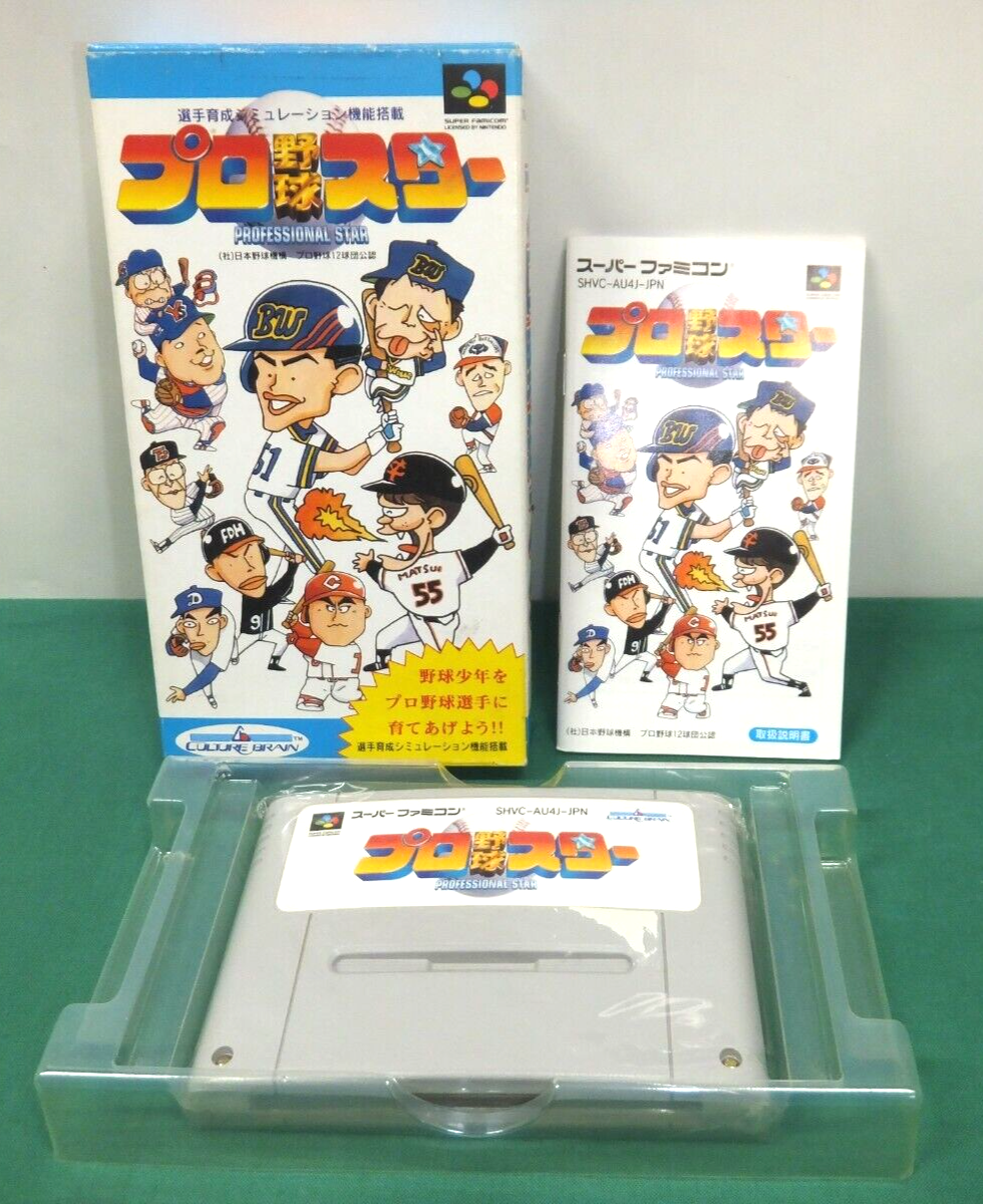 SNES - PROFESSIONAL STAR Baseball - Can save! Boxed. Super famicom 