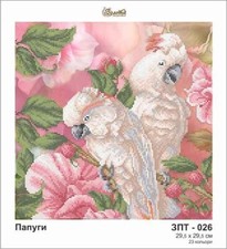 Bead Embroidery Kit   Colorful Parrots Design, 11.6x11.6 in, 173g of Beads