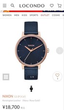 NIXON Watch Navy Gold Quartz