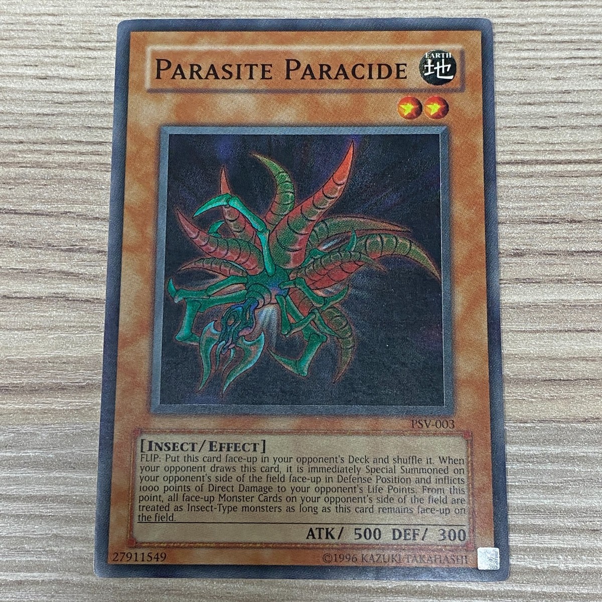 parasite yugioh card cardcluster