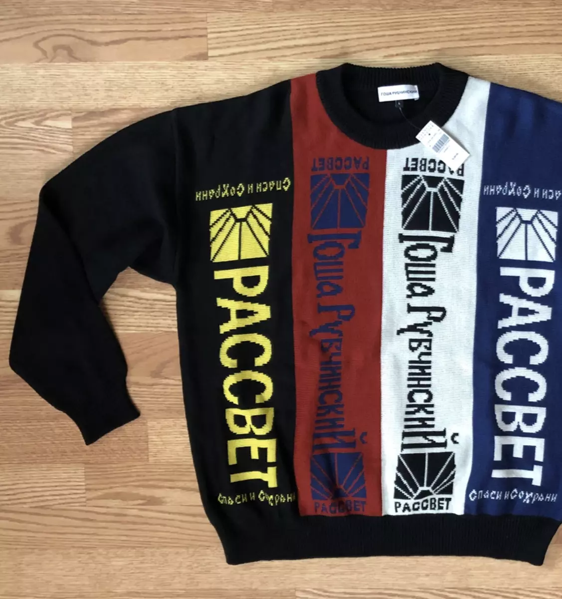 Paccbet sweater top