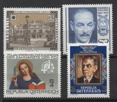 Austria 1982 Sc# 1224-1238 Mint MNH dentist Laxenburg castle