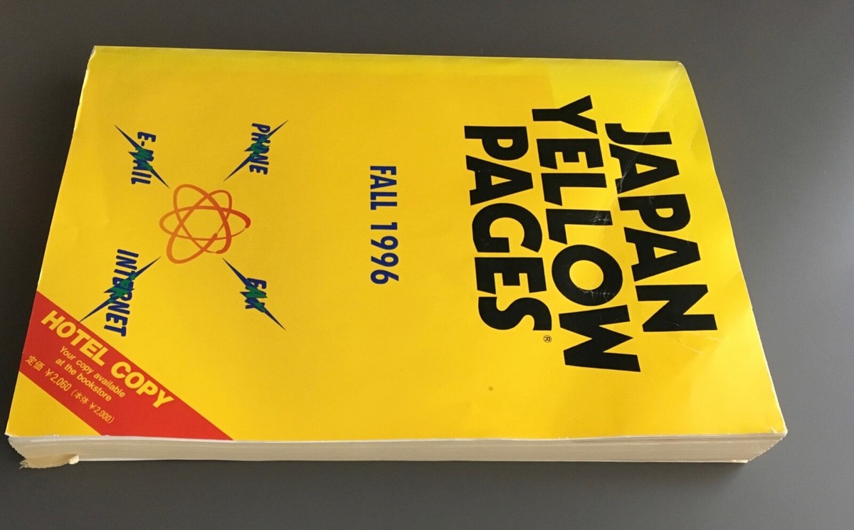 yellow pages 創刊号 77 Do you remember - using the Yellow Pages as a Booster Seat?