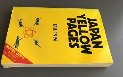 Vintage 1996 Japan Yellow Pages | eBay