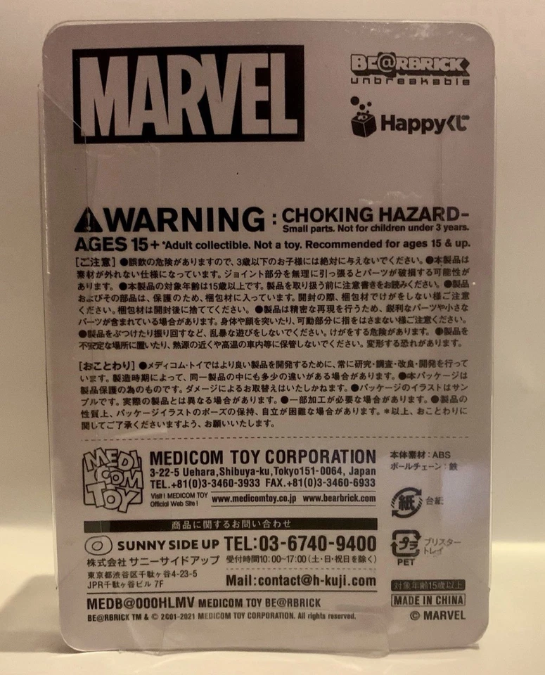 Marvel Bearbrick 100% Figure Lot: Guardians Starlord Groot Rocket Nebula Gamora - Image 3 of 4