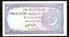 PAKISTAN 2 RUPEE BANKNOTE CURRENCY 1985 SERIE PM - UNC