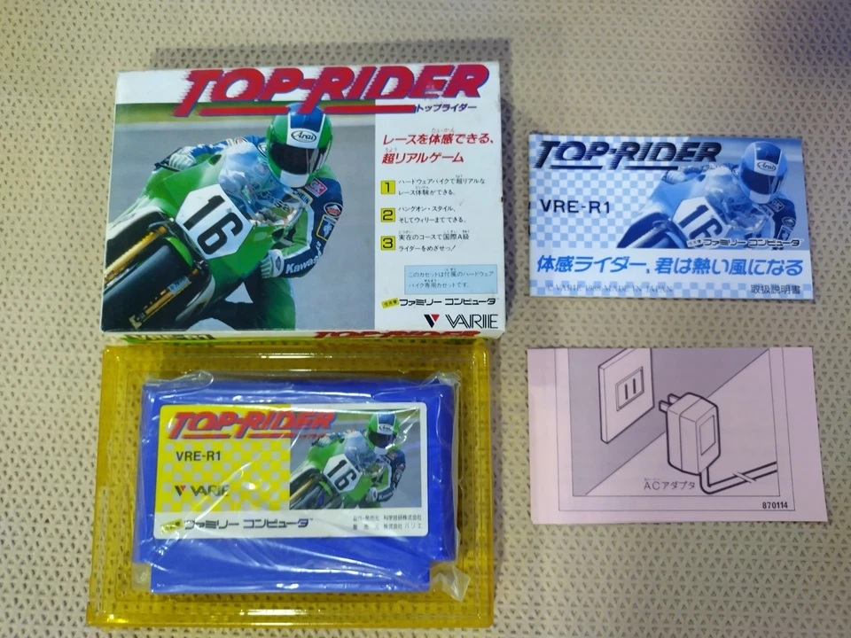 Top-Rider Famicom VRE-R1 Brand New - Image 3 of 4