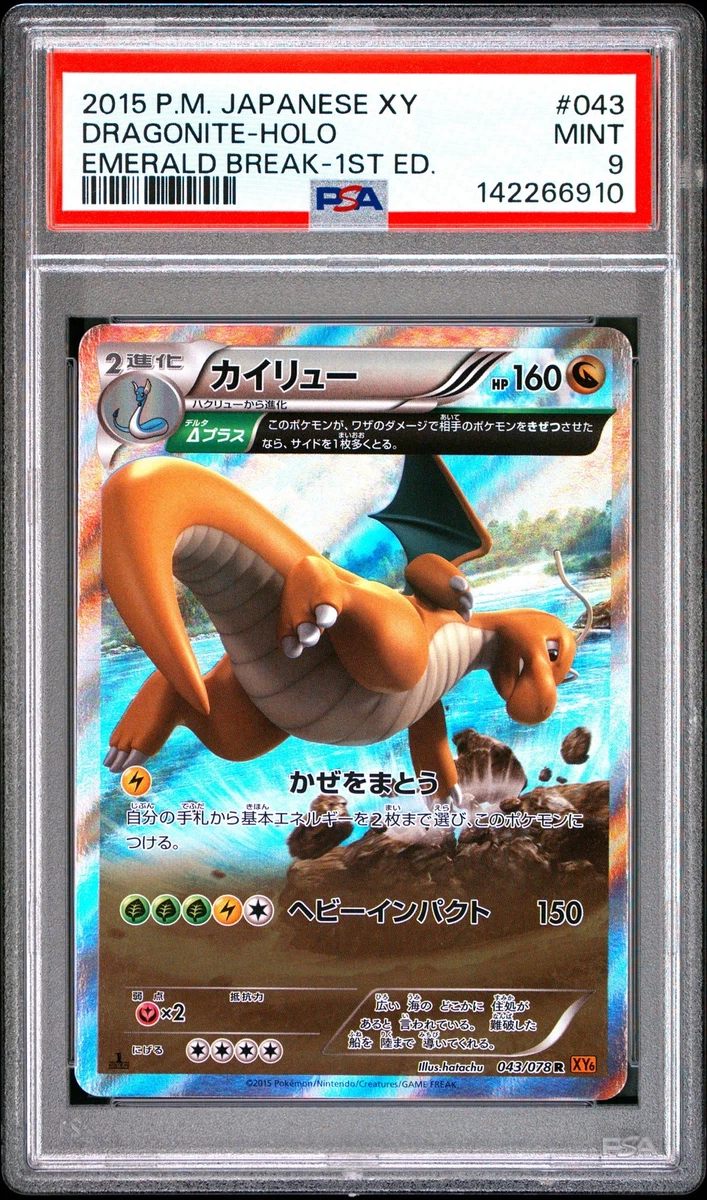 Pokémon TCG Rare XY 1st Edition Individual Trading Card Games for