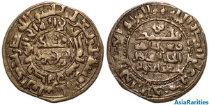 (33493) Qarakhanid AE fals, Ilaq, 393 AH. - Picture 1 of 1