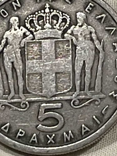Moneda de cobre-níquel 5 drachmai 1954 4371 - Imagen 9 de 13