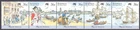 1987 Australia First Fleet Departure Strip MUH