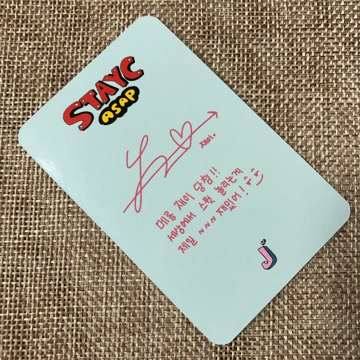 STAYC J #2 [ STAYDOM ASAP ] Official Photocard, 2nd Album