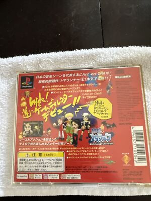 Japanese Gekitotsu Toma L'Arc: Tomarunner vs L'Arc-en-Ciel