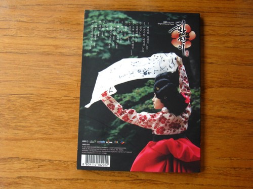 KBS Korean TV Drama Original Sound Track Hwang Jin Yi OST audio CD Excellent - Picture 4 of 6