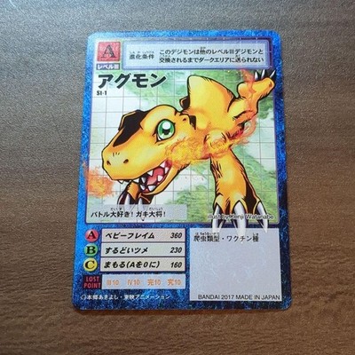 Digimon Card Old Digital Card St-1 Agumon 2017Ver. Illustration Change Oka Japan