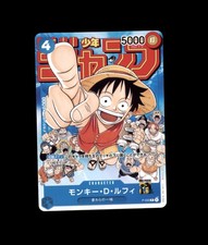 Monkey.D.Luffy [Shonen Jump] P-033 Prices | One Piece Japanese