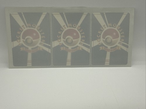 Pokémon Isole del Sud Giapponesi Arcobaleno e Tropicale Aperto Set Completo LEGGI - Foto 11 di 24