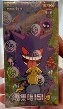 Pokemon TCG Simplified Chinese Collect 151C 3.0 Surprise Slim Booster Box Sealed