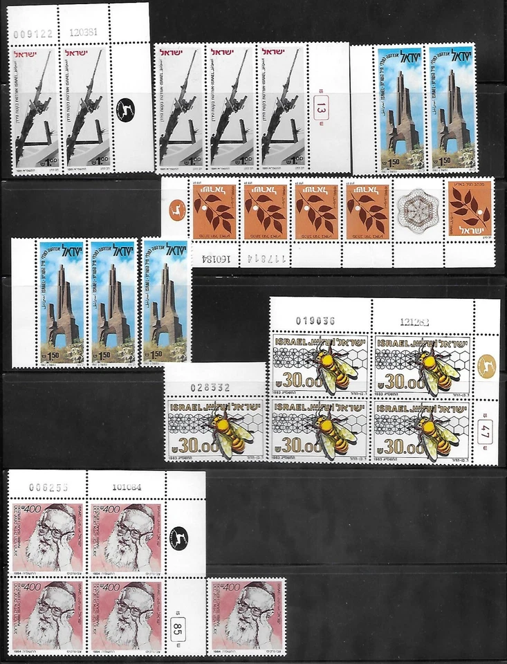 ISRAEL SC SMALL COLLECTOIN x 5 MNH - Image 4 of 4