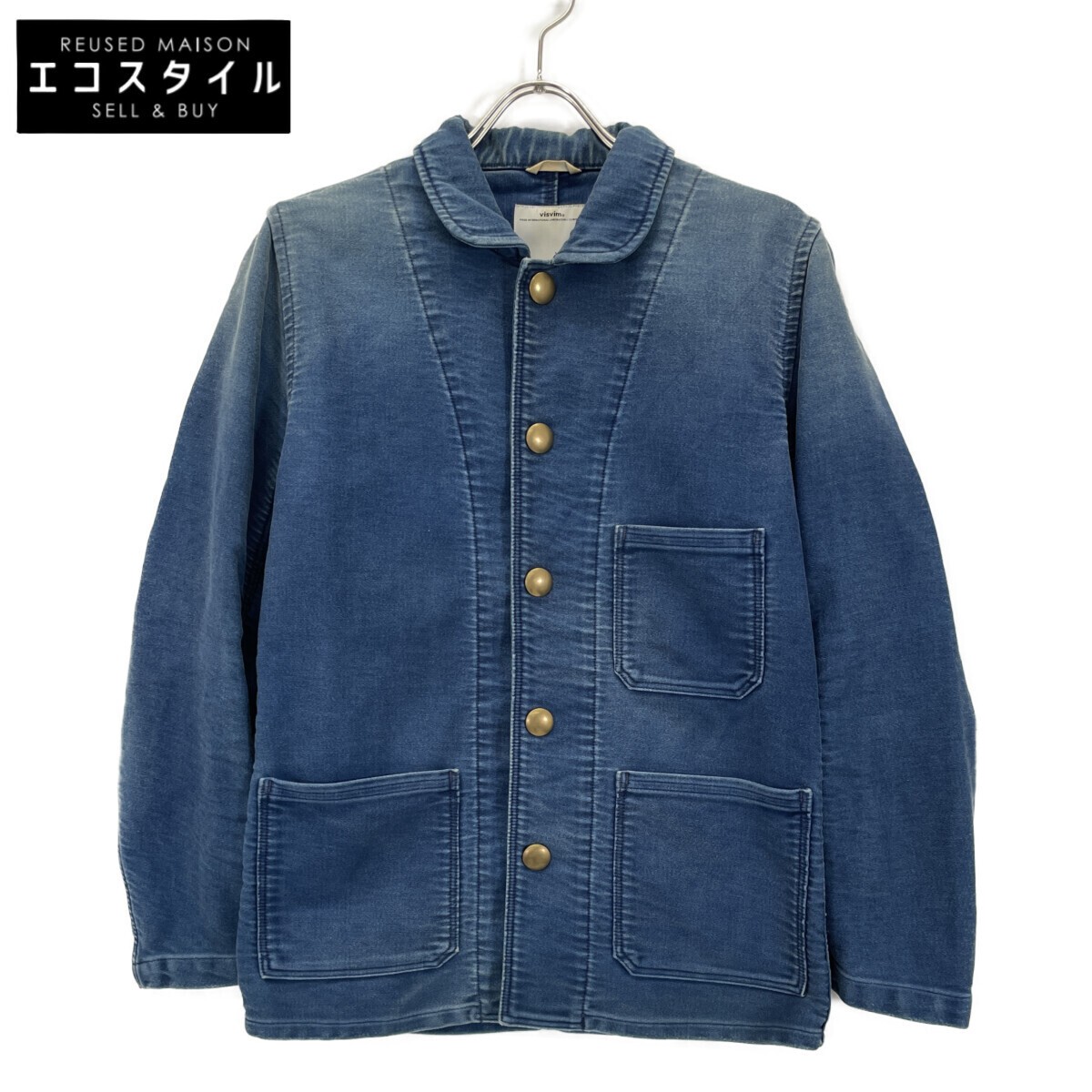 Visvim Cunningham Smock Jacket Damaged Moleskin B… - image 1