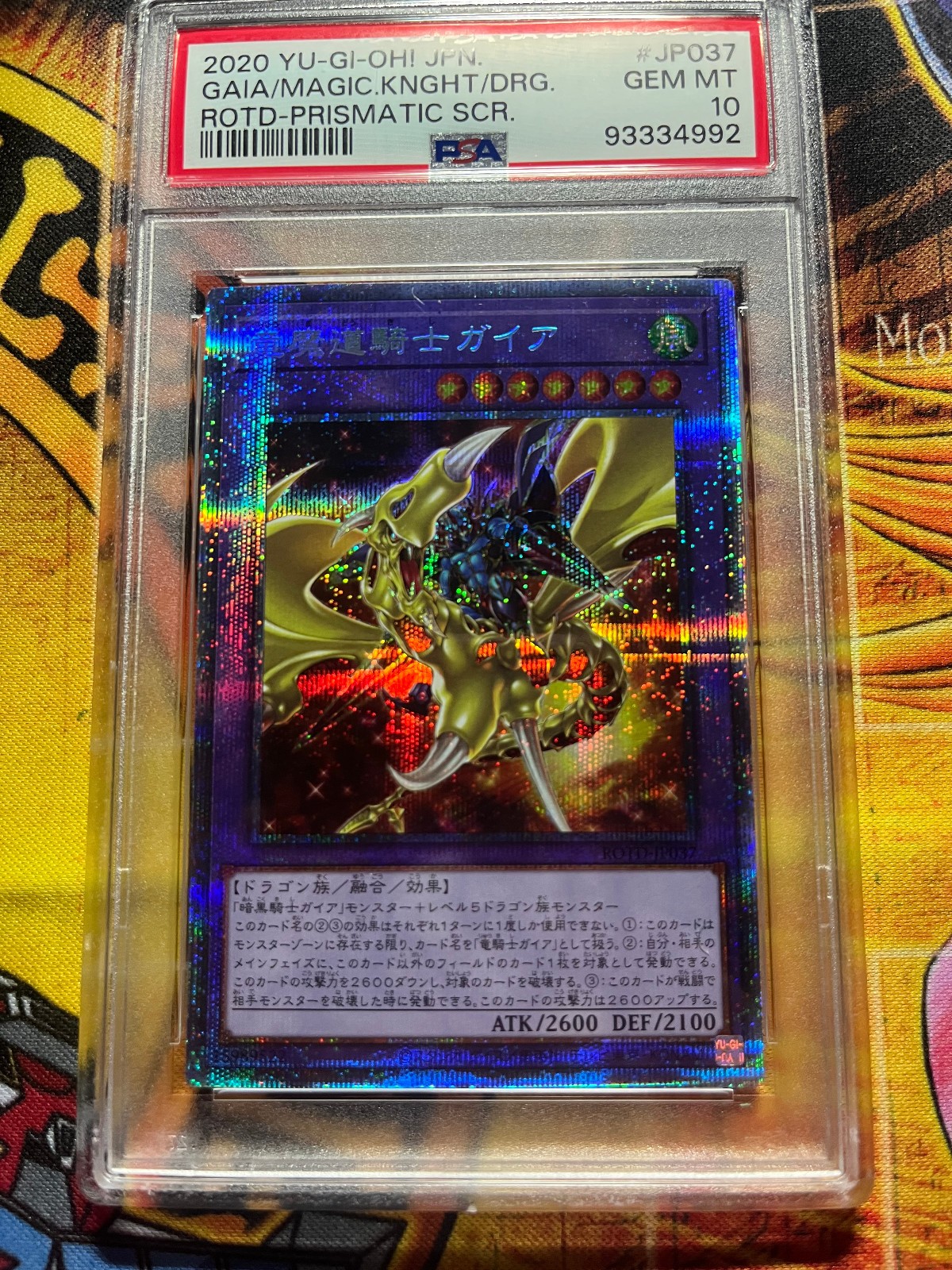 PSA 10 Gaia the Magical Knight of Dragons Prismatic Secret Rare ROTD JP Yu-Gi-Oh view 5