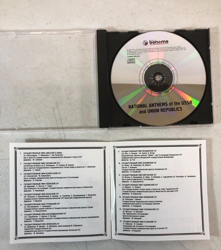 National Anthems of the USSR and Union Republics (CD, 2000, Import) E-12 - 第 7/9 張圖片