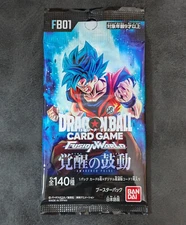 1 pack Dragon Ball Super Card Game Fusion World FB01 Beat of Awakening JAPANESE