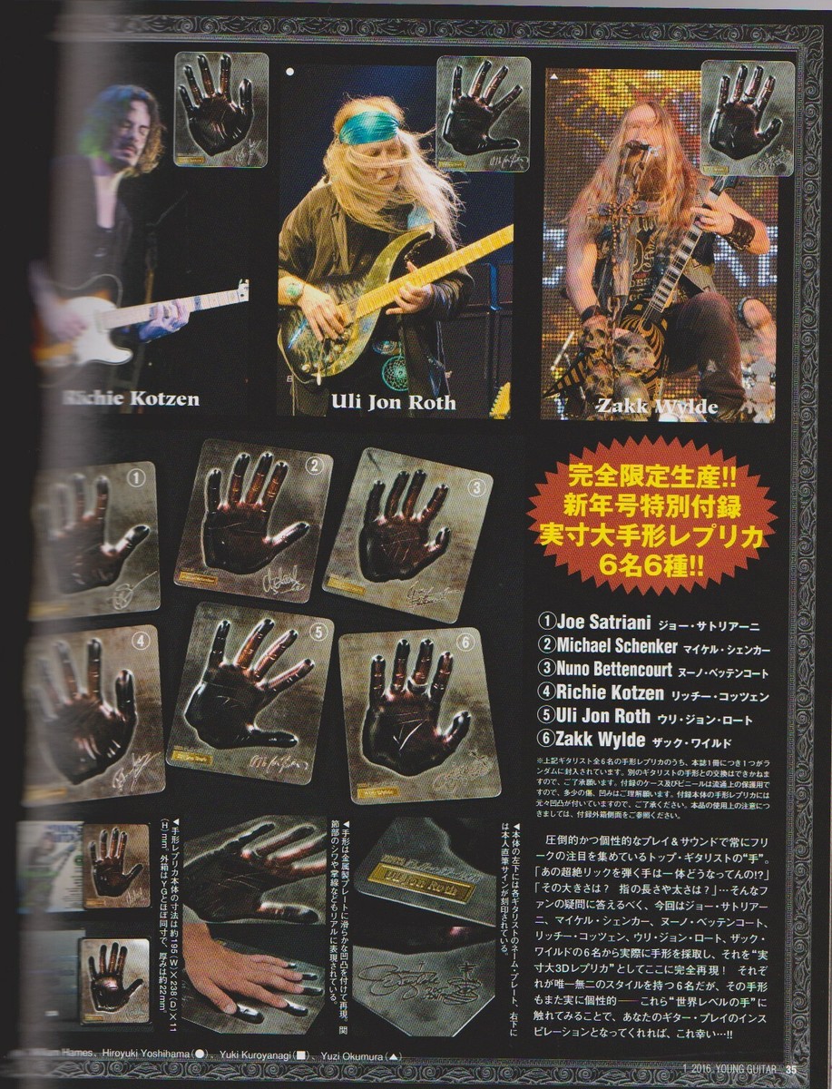 Price Drop NO BOX Joe Satriani Handprint Metal Plate Young